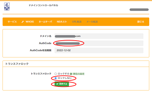 auth_gtld.png