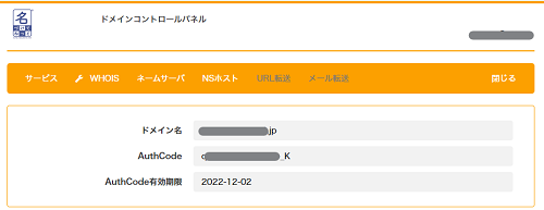 auth_jp.png