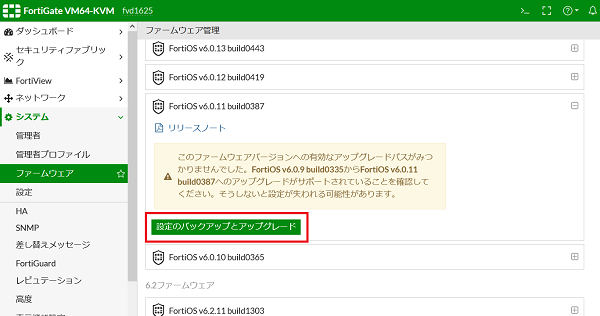 pro_utm_update_202210_05.png