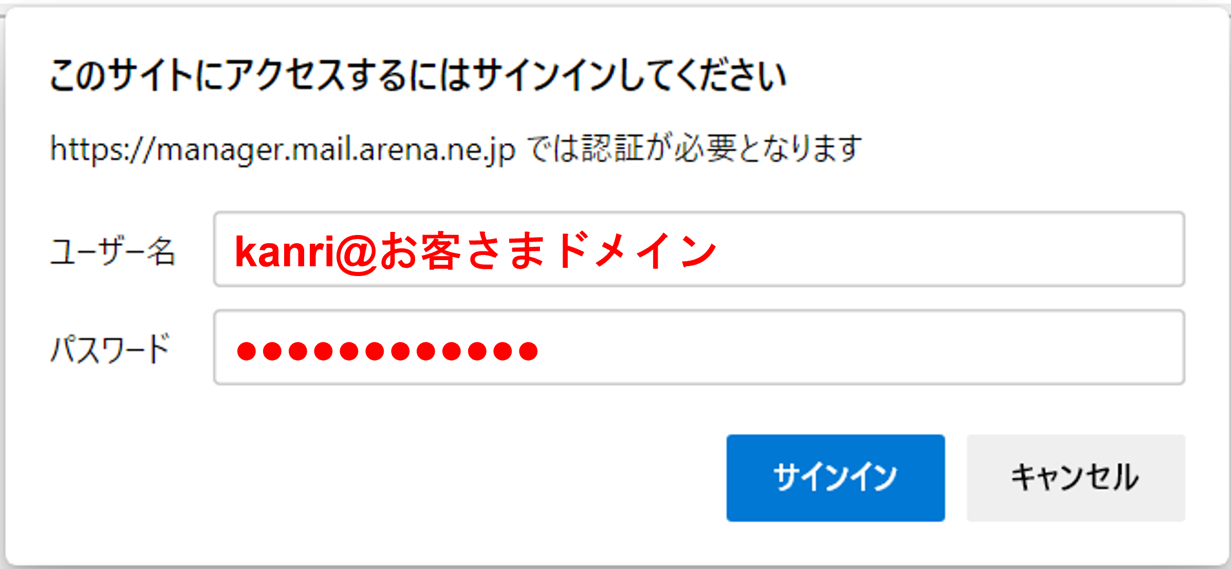 めるほす２.png