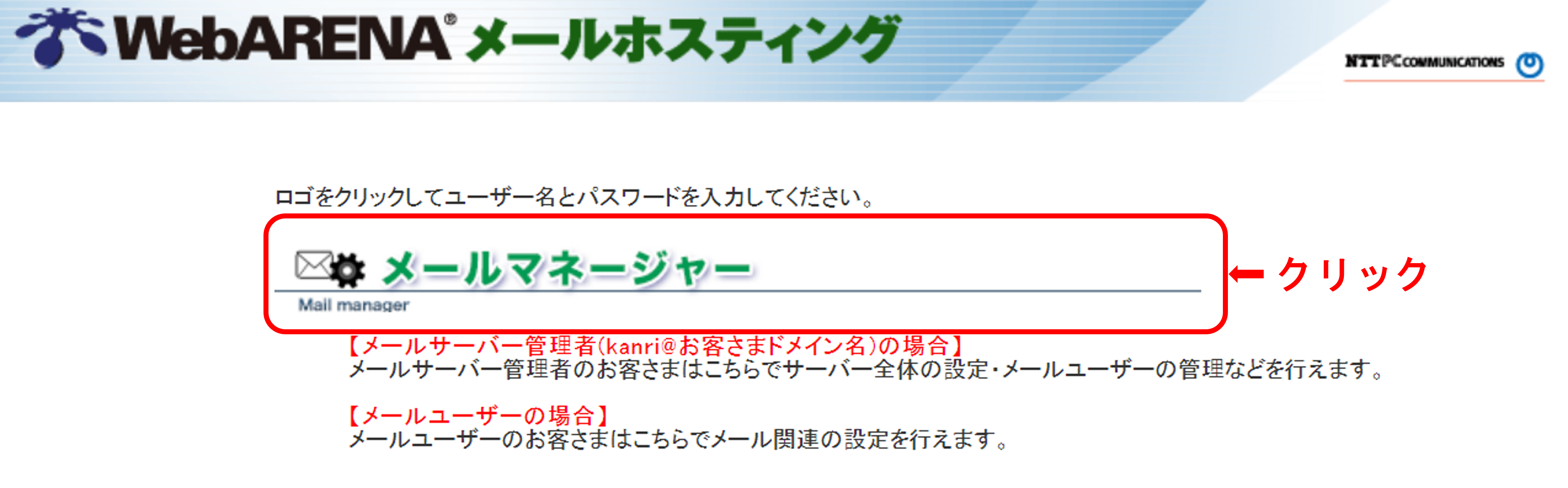 めるほす１.png