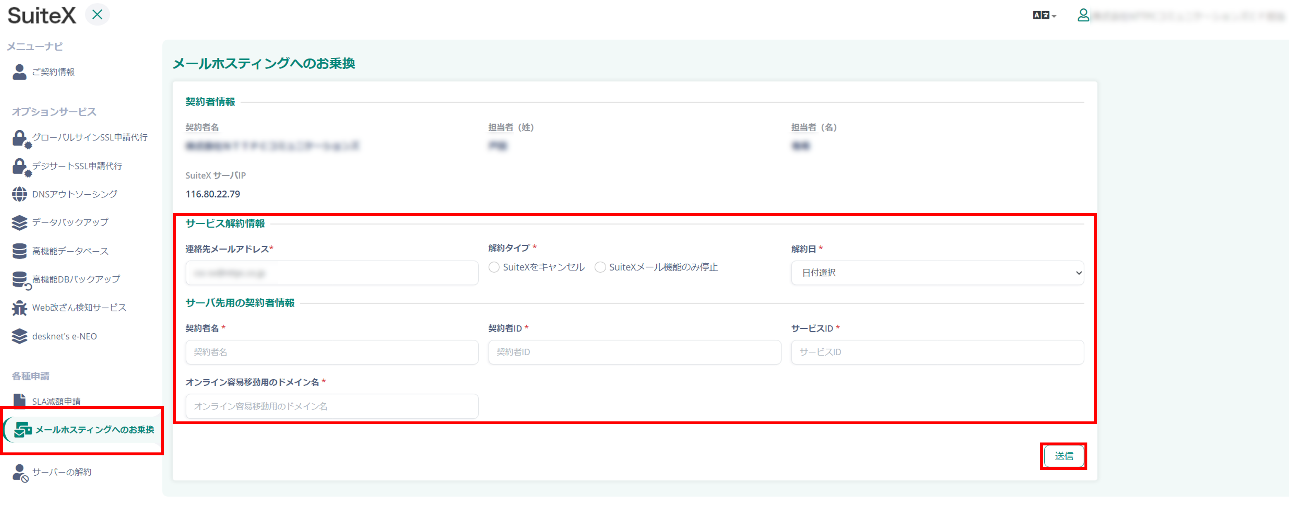コンパネ２.png