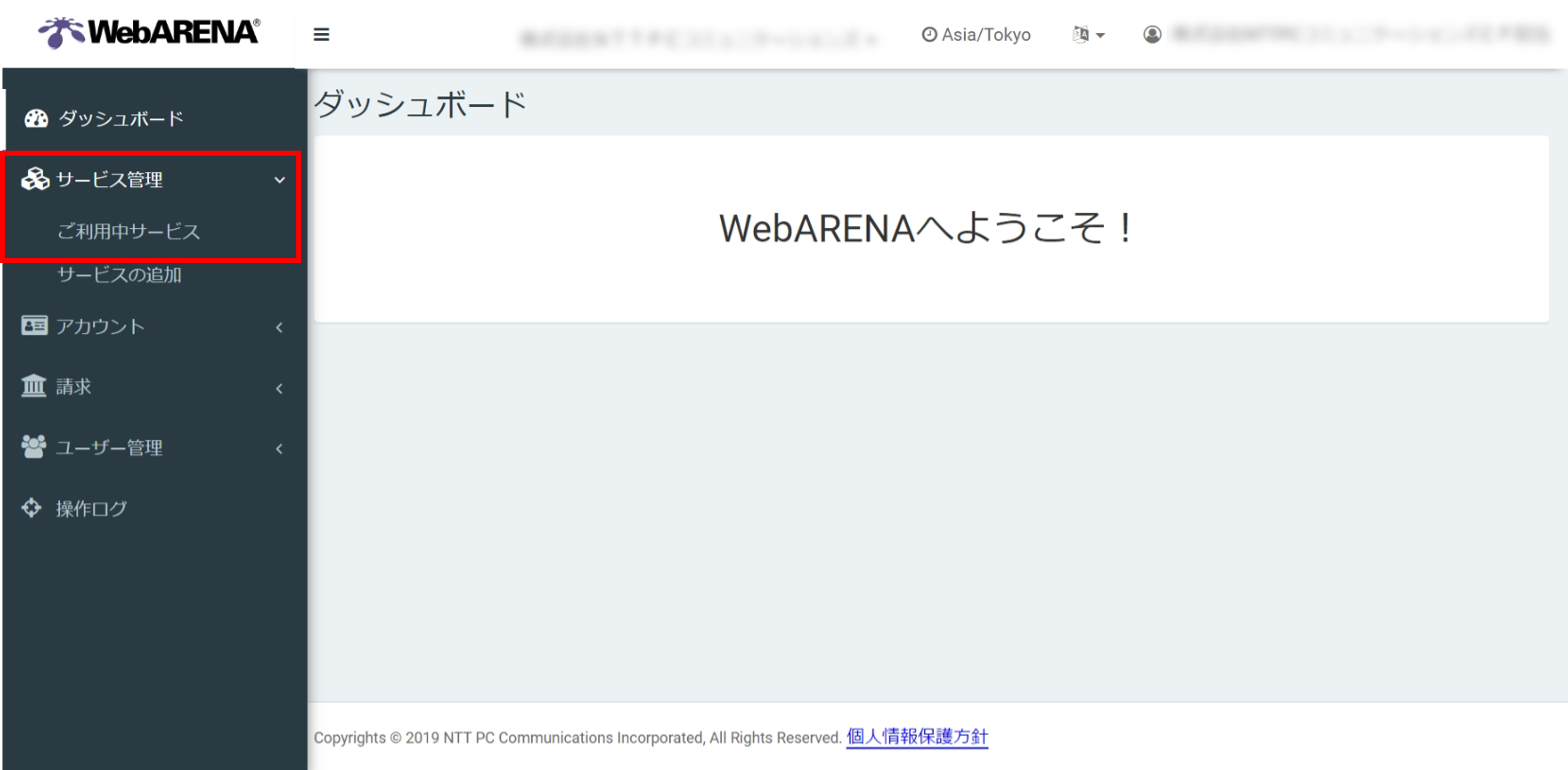 画像5.png