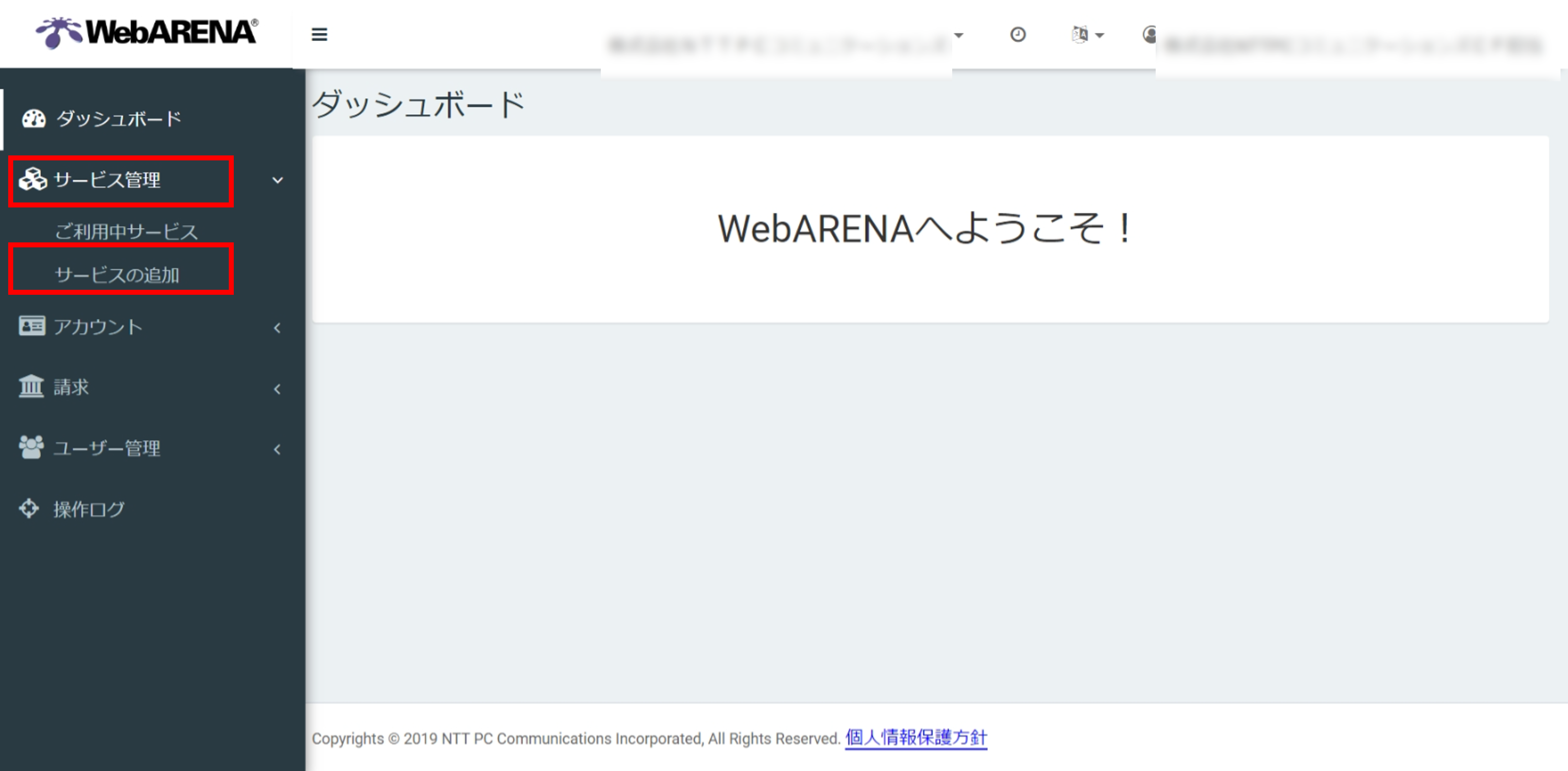画像8.png