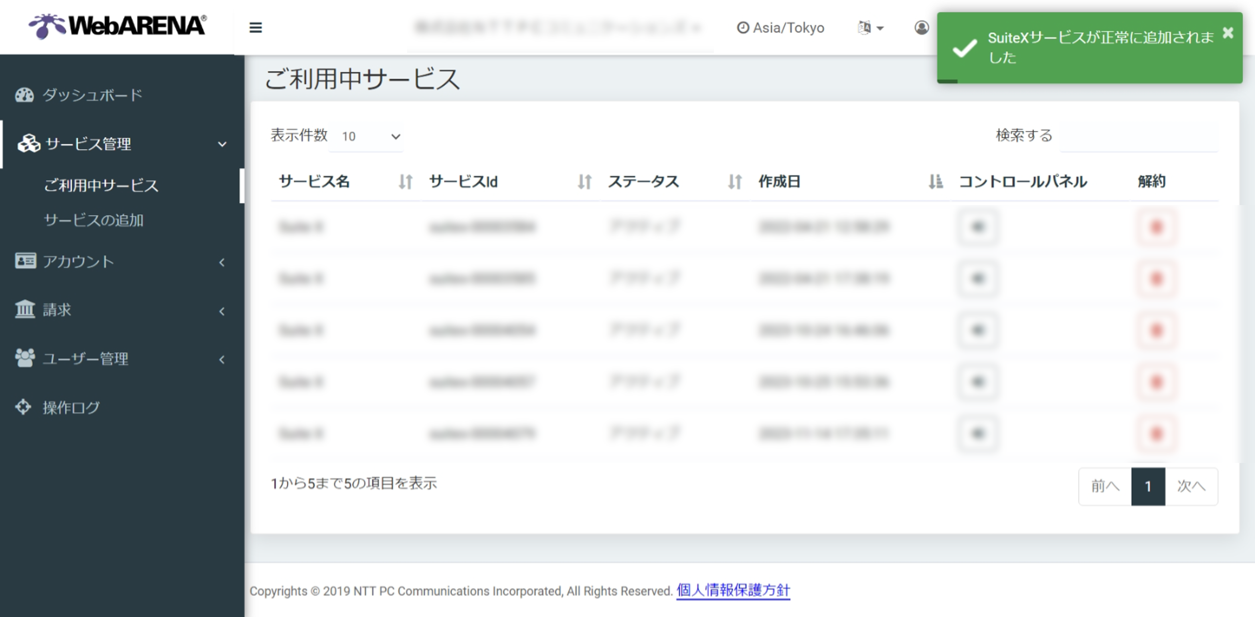 画像10.png
