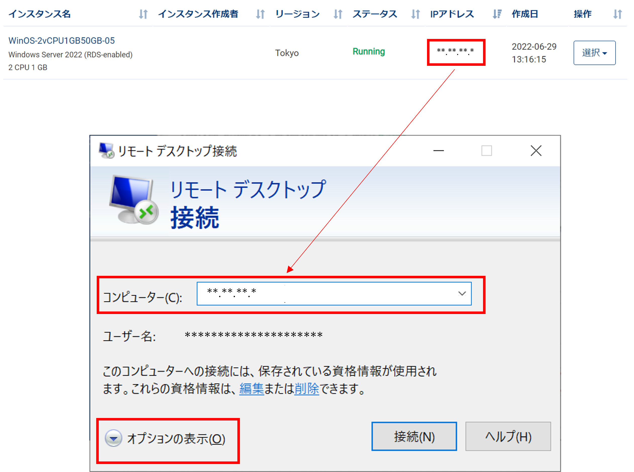 画像11.png