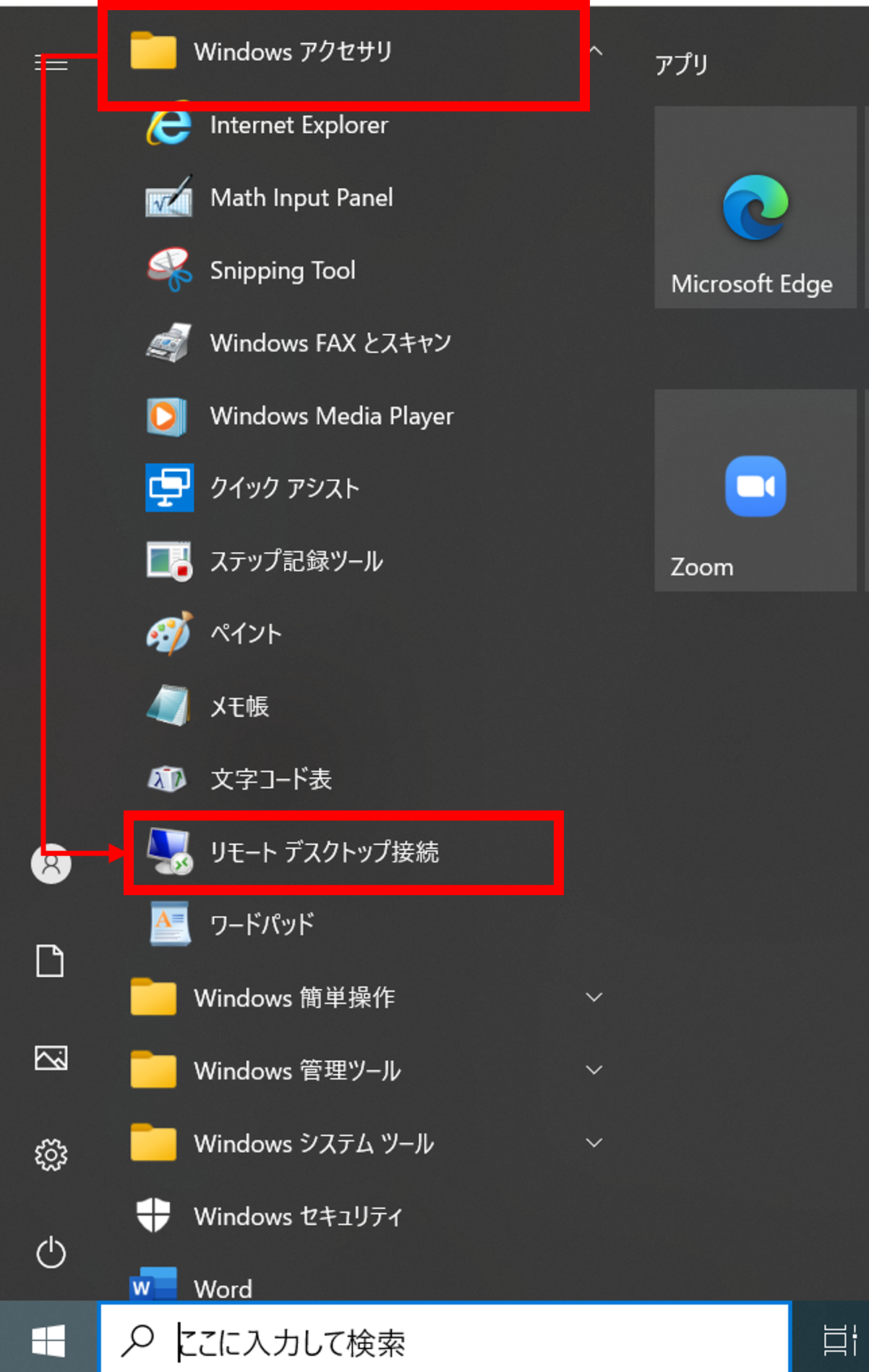 画像10.png