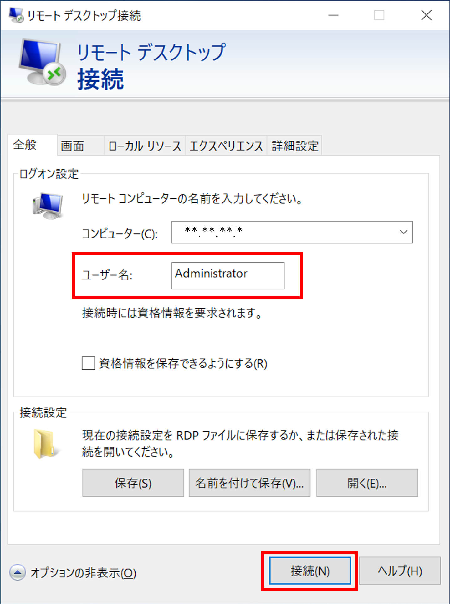 画像12.png