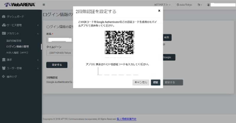 画像2.png