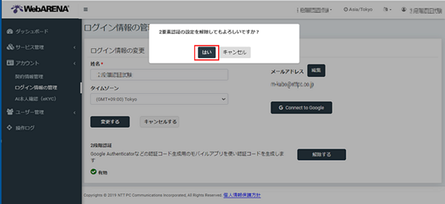画像8.png