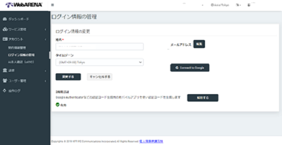 画像6.png