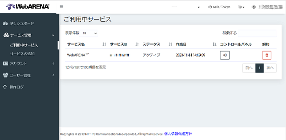画像11.png