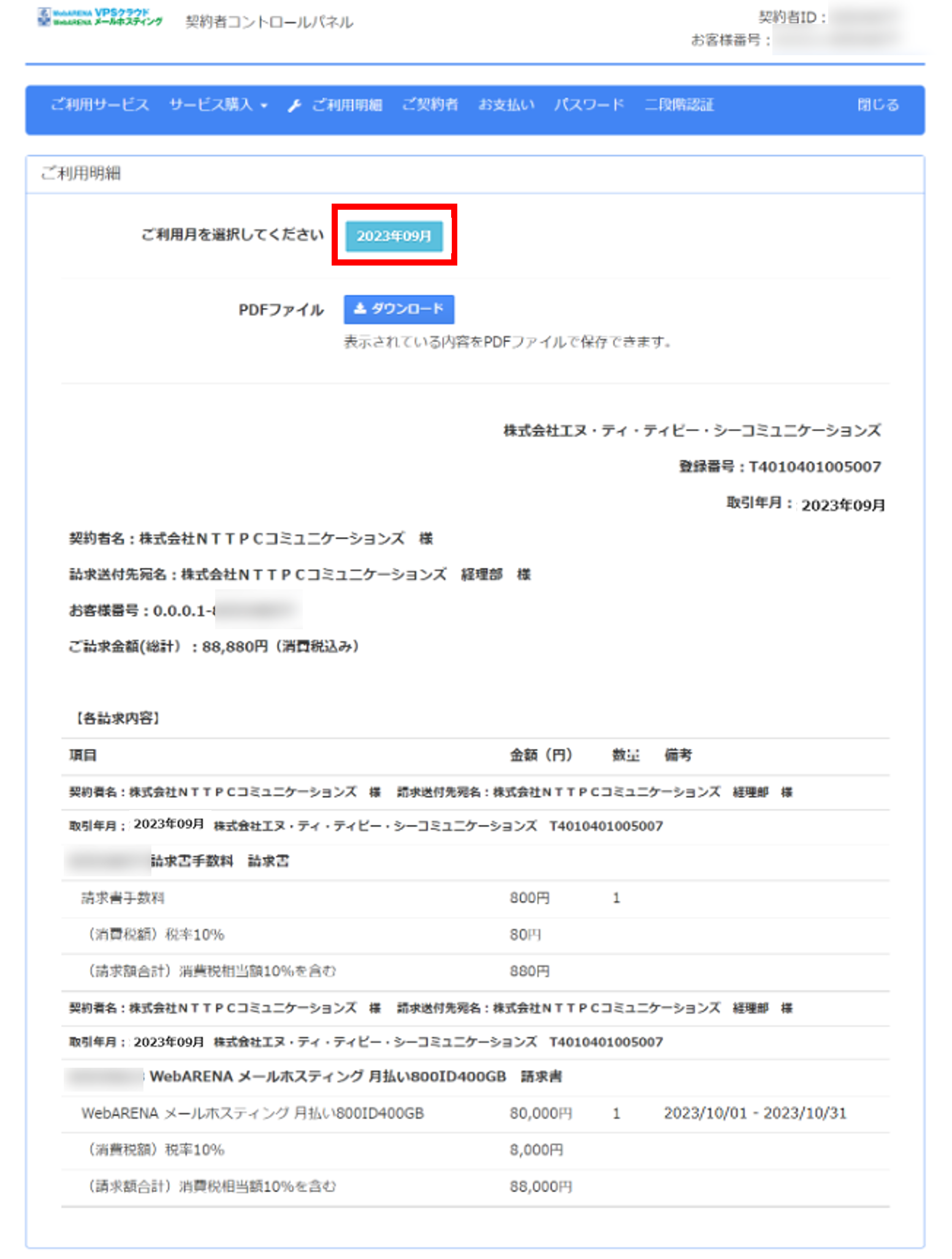 1画像2.png