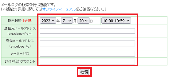 log_sample01.png