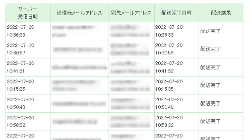 log_sample02.png