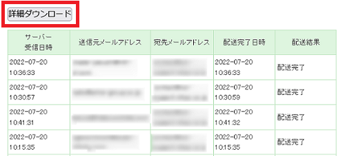 log_sample04.png