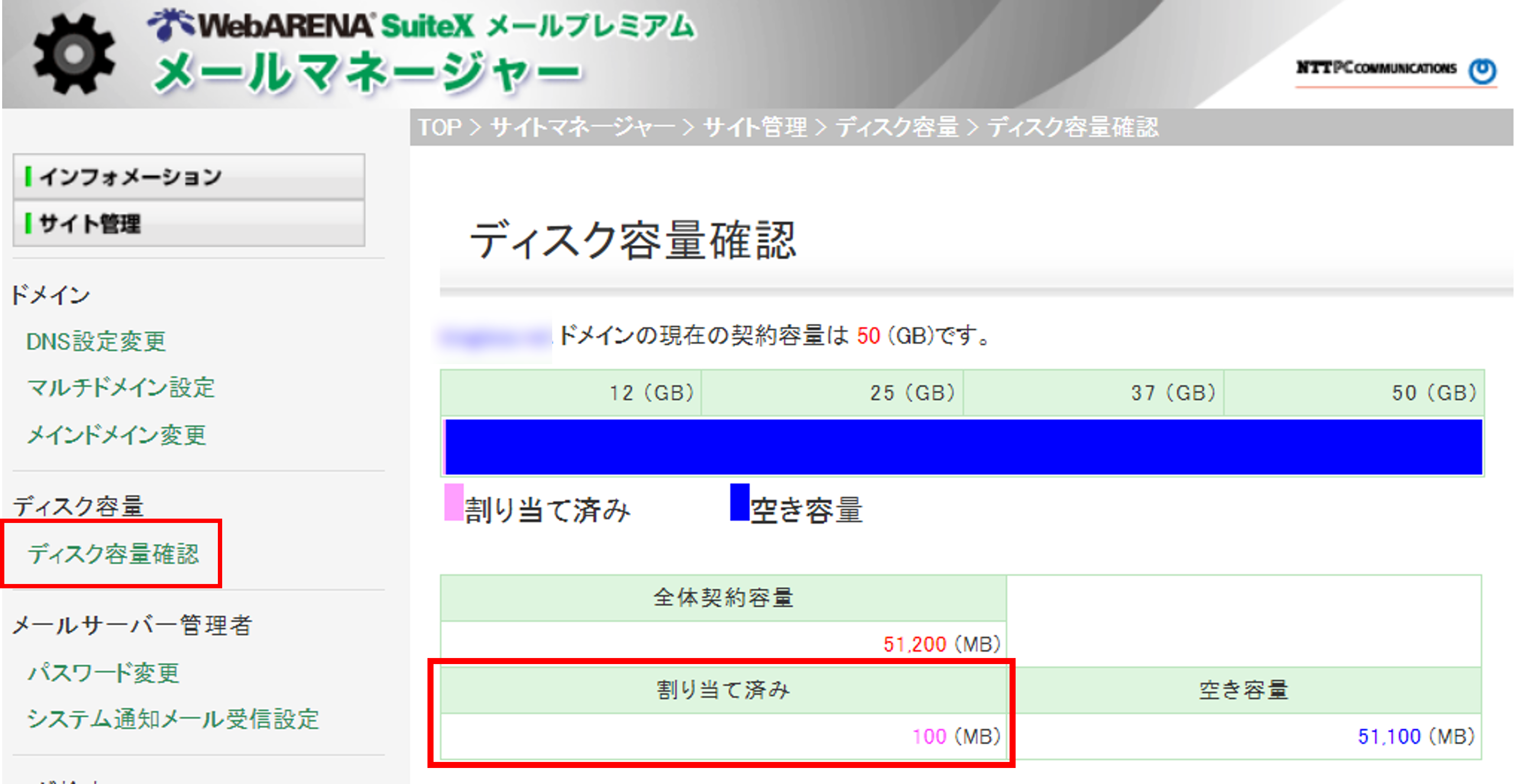 画像20.png