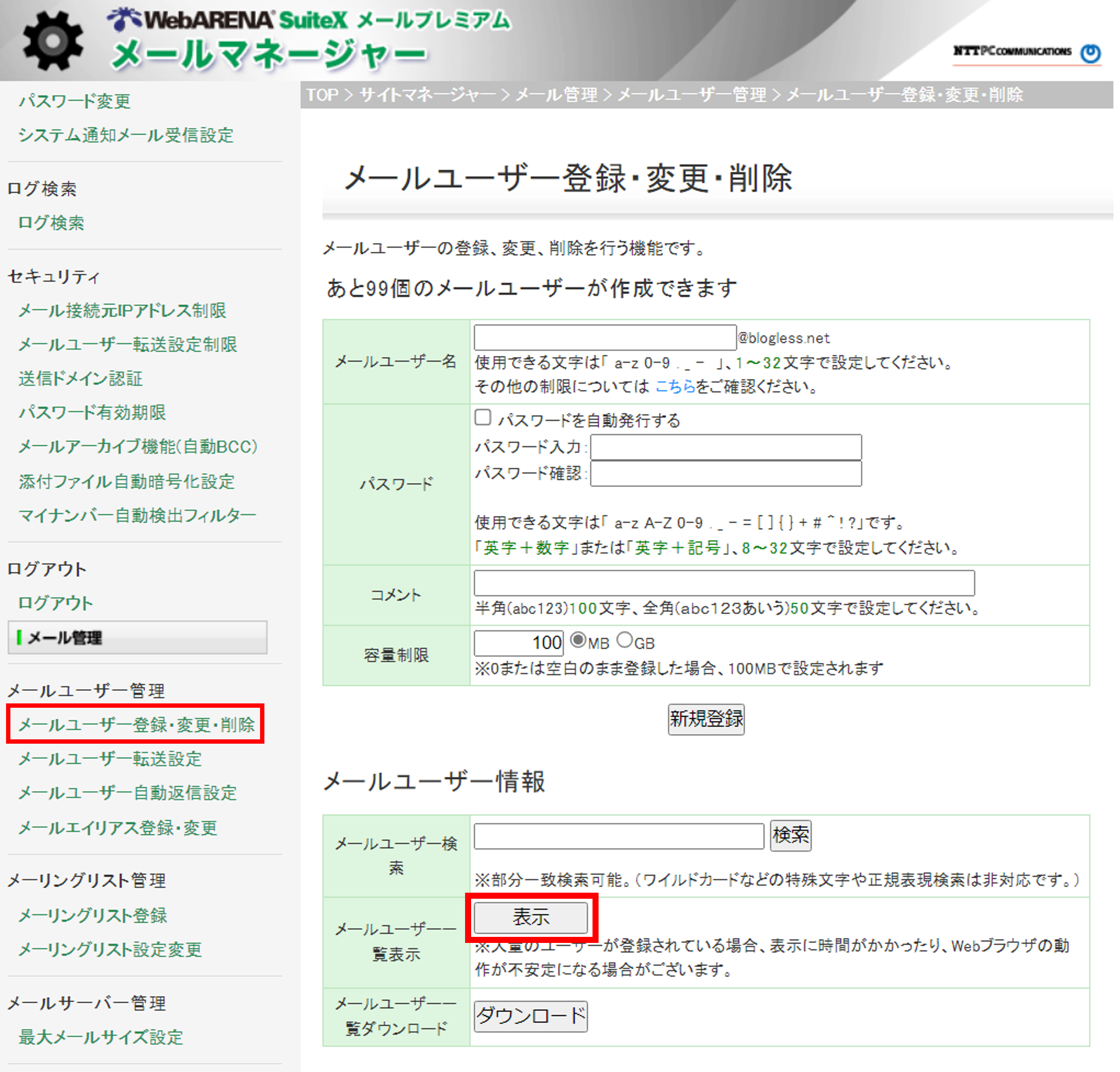 画像21.png