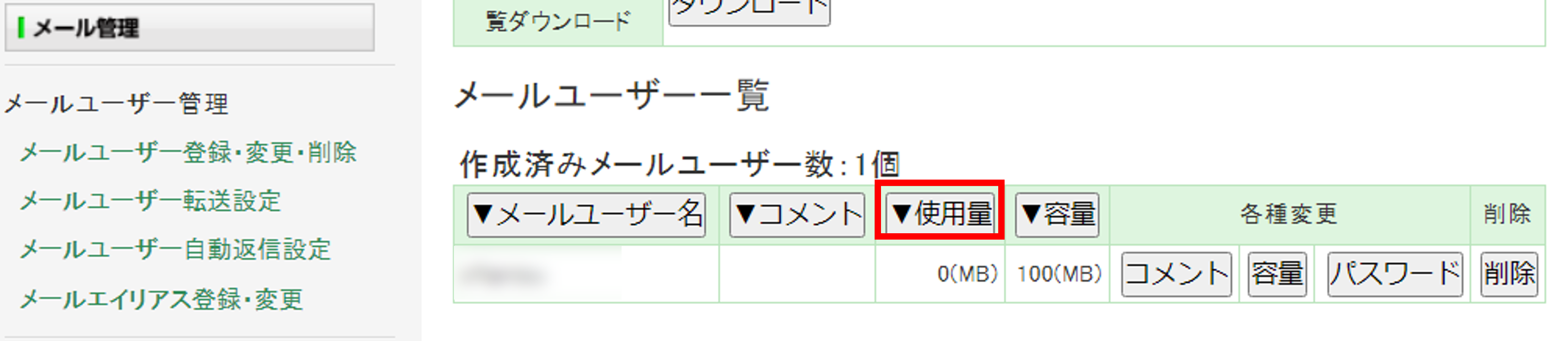 画像22.png