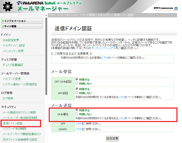 ☆なみ☆プロフィール要確認さま専用 要注意】0669104141はアコムからの催促電話 | LingoTimes