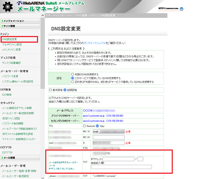 ☆なみ☆プロフィール要確認さま専用 Finatextグループのスマートプラスとセゾン投信で共同開発した新