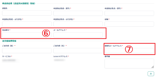 suitex-compas-dcssl_202404_03-st-new2.png
