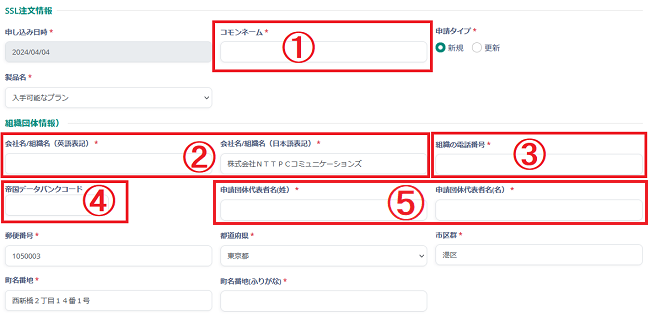 suitex-compas-dcssl_202404_03-st-new1.png