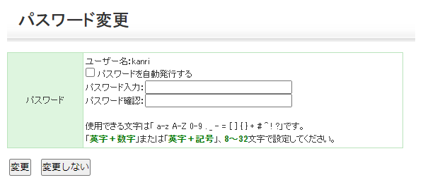 kururi様オーダー確認用です。変更 主演の