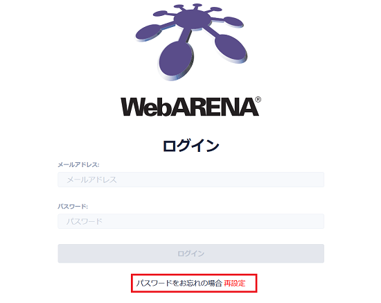 pwreset_01.png