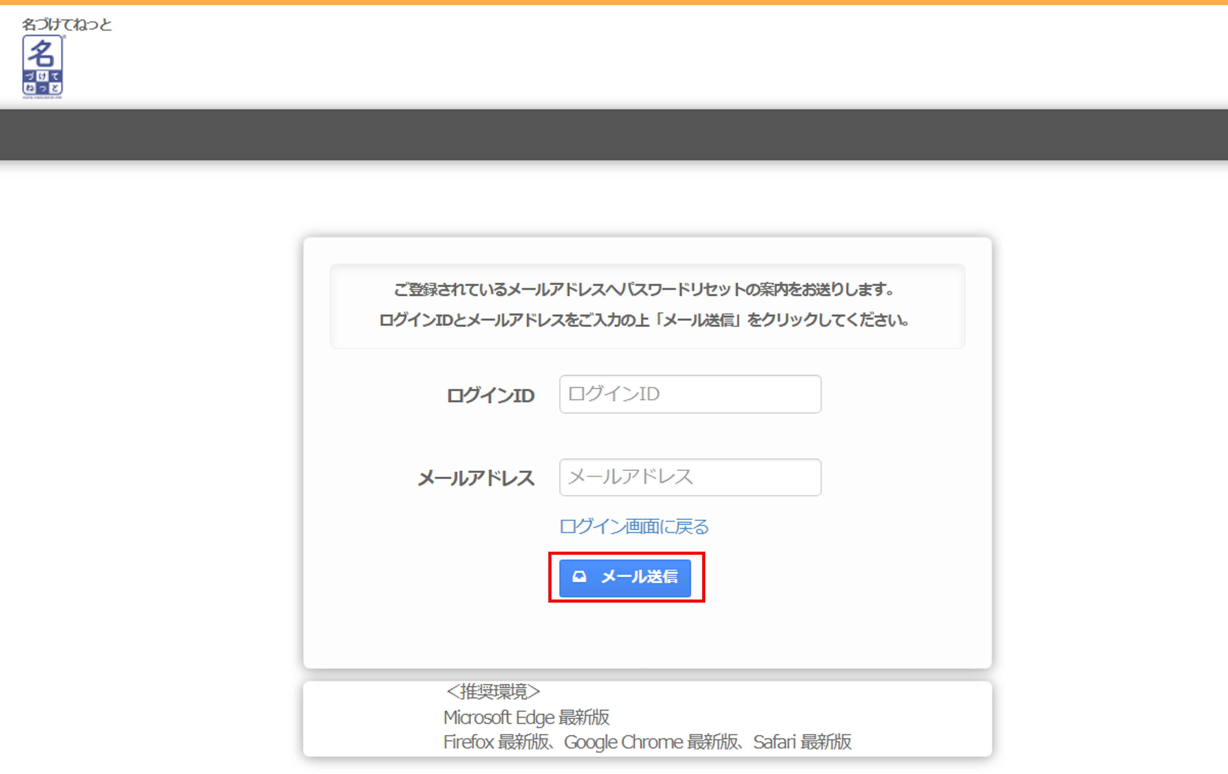 画像7.png