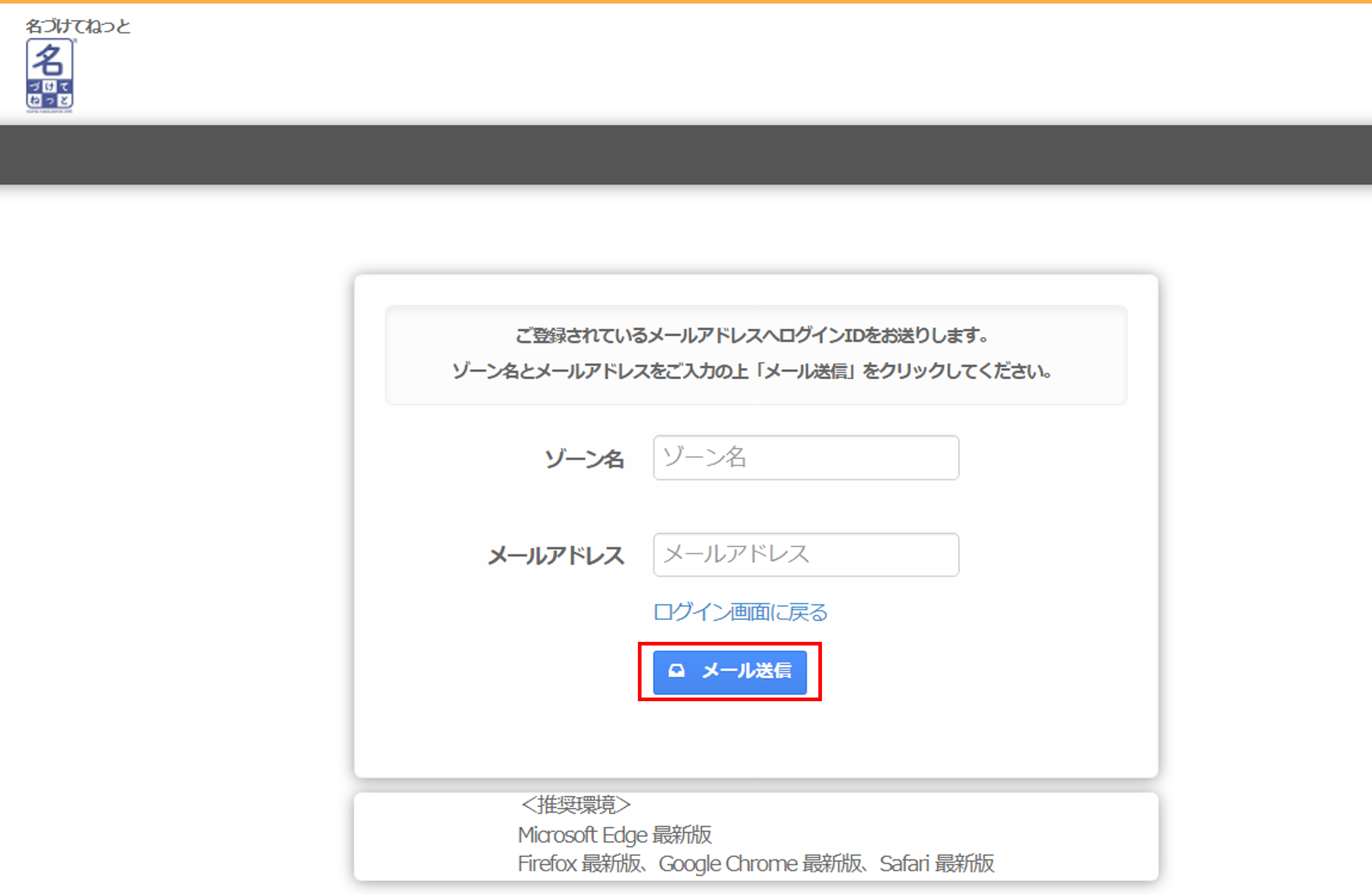 画像3.png