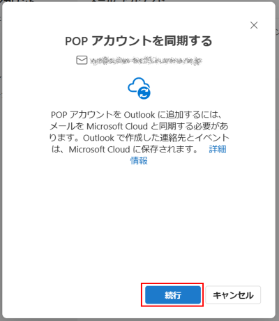 outlookpixcel修正版5.png