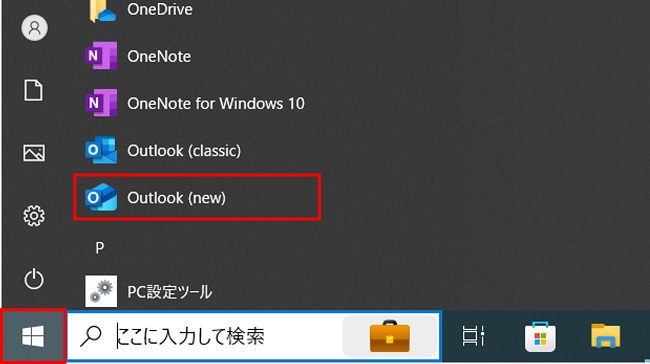 outlooknew_202408_01.png