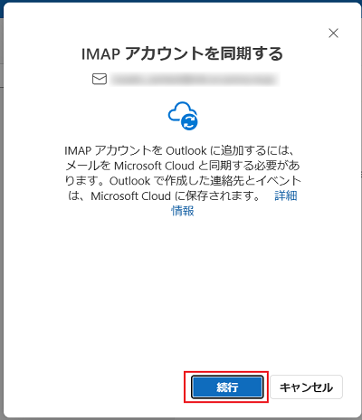 outlooknew_202408_06.png