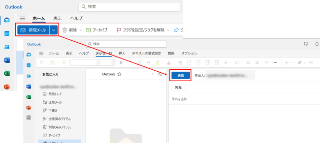 outlookpixcel修正版10.png