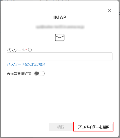 outlookpixcel修正版1.png