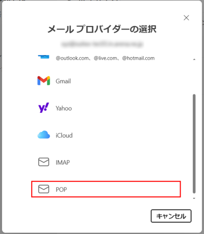 outlookpixcel修正版2.png