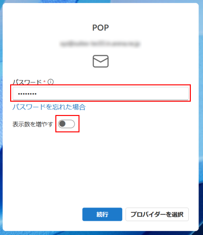outlookpixcel修正版3.png