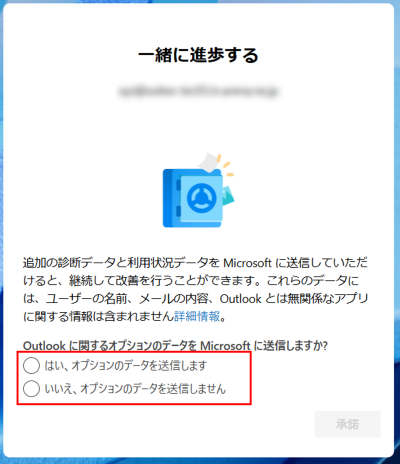 outlookpixcel修正版7.png