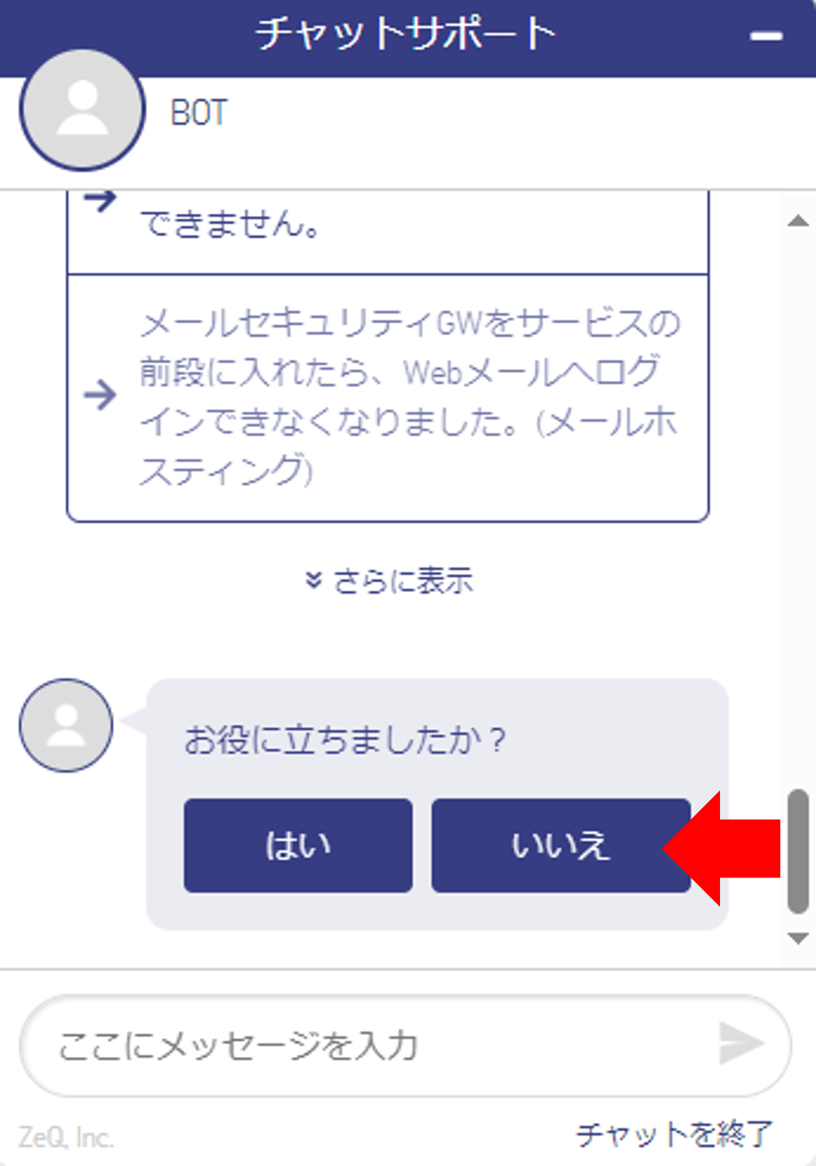 chat_mailhos4.png