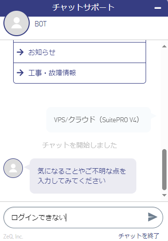 chat_V4_3.png