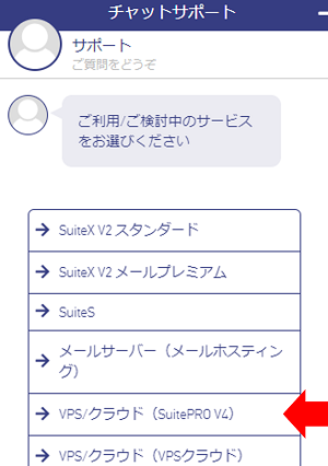 chat_V4_2.png