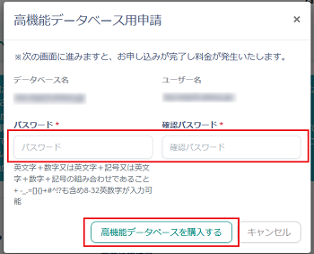 suitex_compasdb_202410_02.png