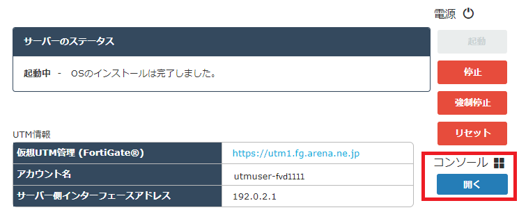 pro_utm_202410_02.PNG