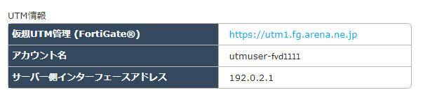 pro_utm_202410_01.PNG