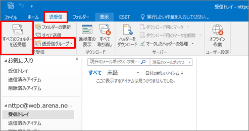 pop_over_ssl_12.png