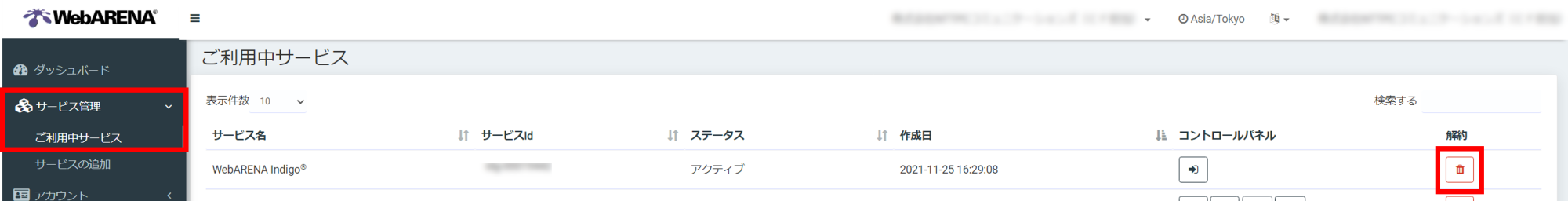 画像3.png