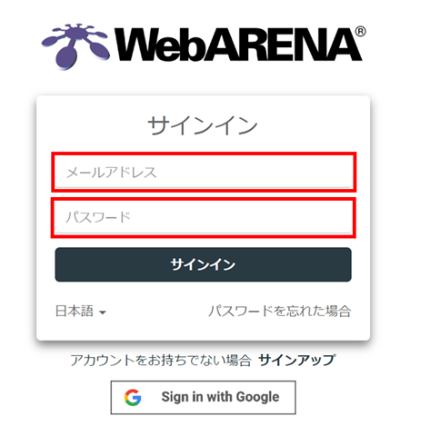 compas_suitex_login.png