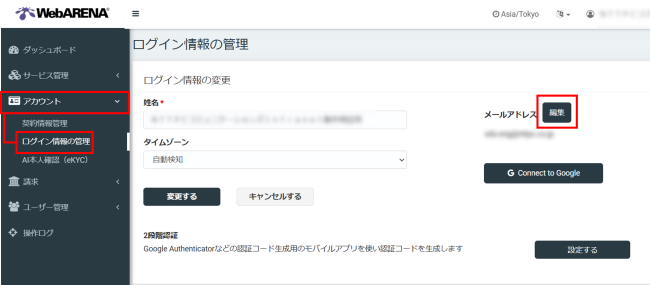 2画像.png
