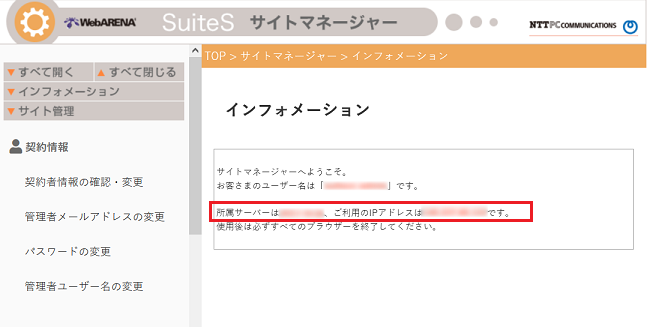 suites_mgr_20250202.png